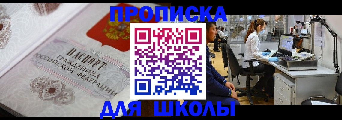 временная регистрация адрес в Дагестане